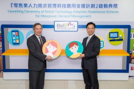 Mr Godfrey Leung, Under Secretary for Commerce and Economic Development (right), and Dr Clement Chen, Chairman of HKPC, officiated at the launching ceremony of “Retail Technology Adoption Assistance Scheme for Manpower Demand Management” (ReTAAS). 